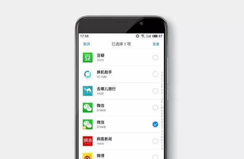 如何在魅族手機(jī)中找到隱藏的應(yīng)用及其與計(jì)算機(jī)軟件設(shè)計(jì)的關(guān)系