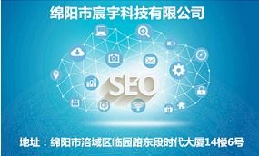 南充官方企業(yè) 以服務(wù)至上為核心理念，打造卓越網(wǎng)絡(luò)技術(shù)服務(wù)